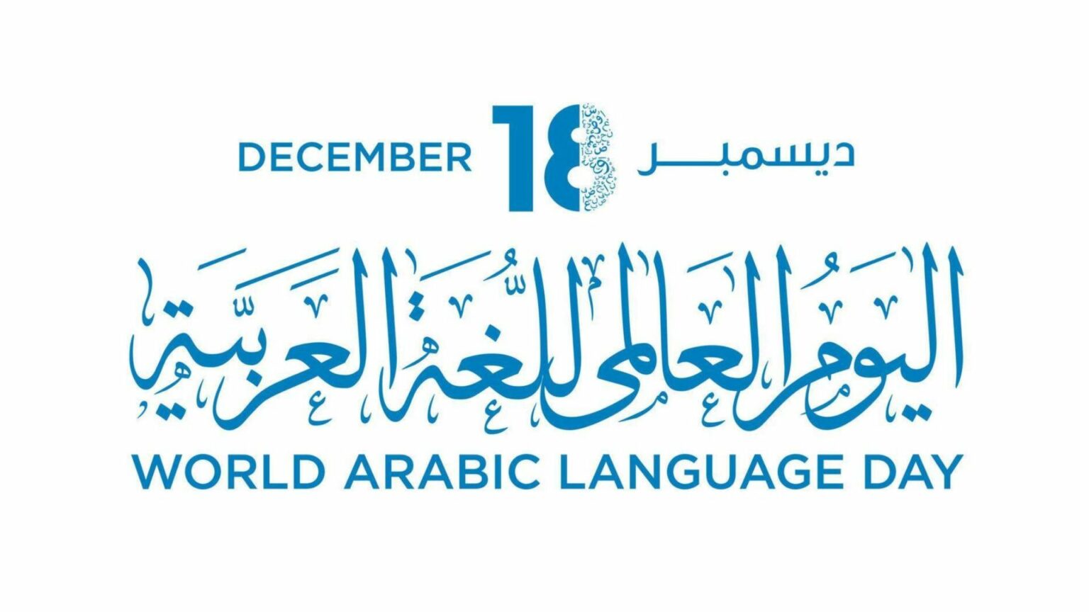 Giornata della Lingua Araba